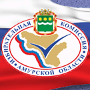 Избирательная комиссия Амурской области